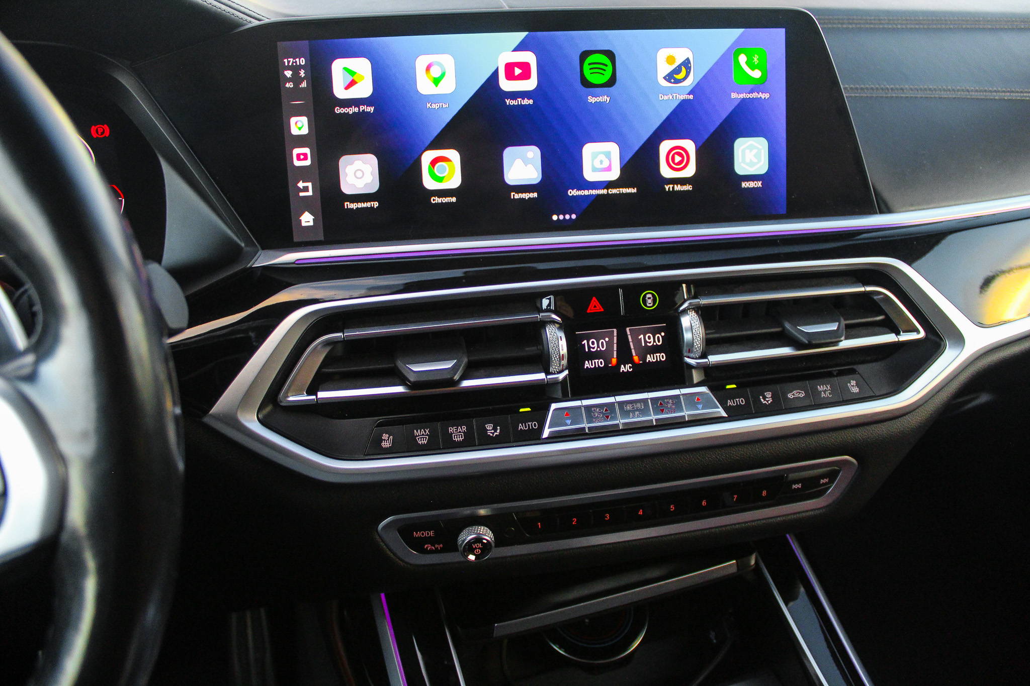 BMW X7 – fotografia 26